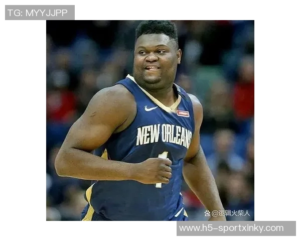 锡安近期表现惊艳场均仅29分钟却砍下32分6板命中率高达62